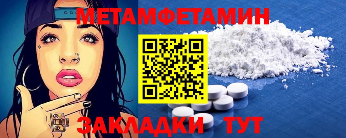 Amphetamine  Вход с VPN  Усинск  Амфетамин 98%  Amphetamine 