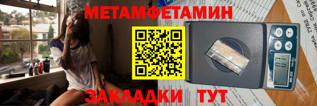 Амфетамин 98% Усинск