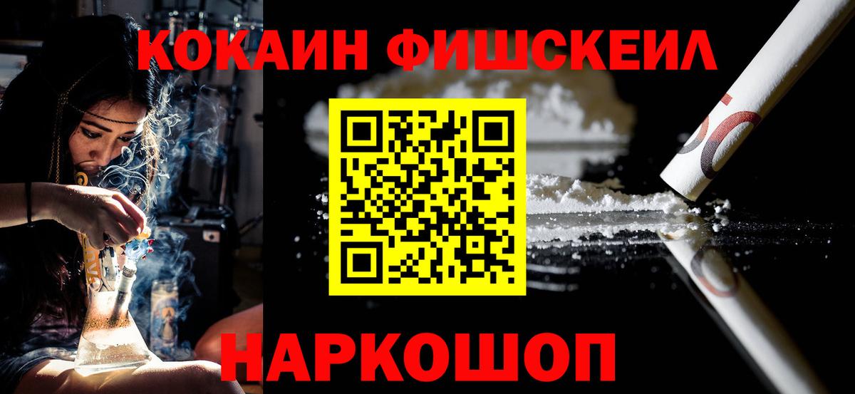 COCAIN Боливия  Cocaine  Усинск 