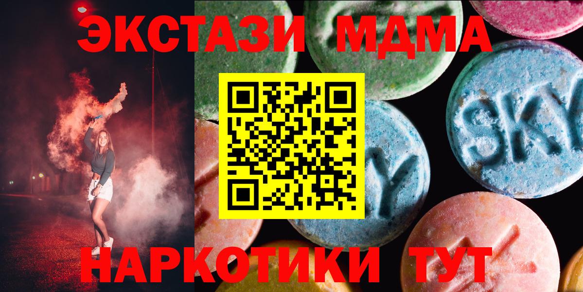 Экстази louis Vuitton  Экстази круглые  Ecstasy  Вход с VPN  Усинск 