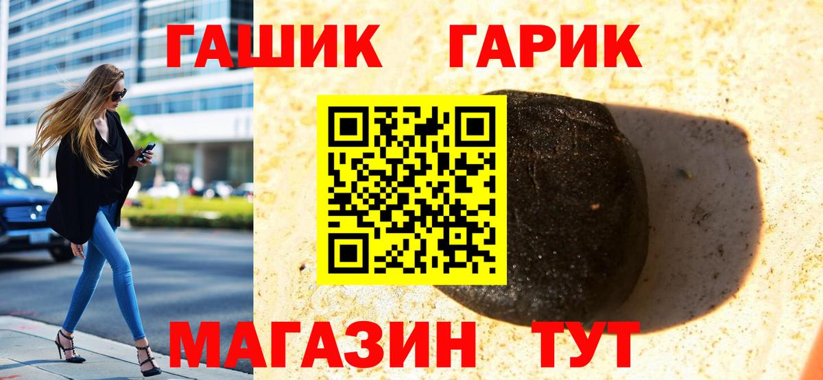 ГАШИШ убойный  Усинск 