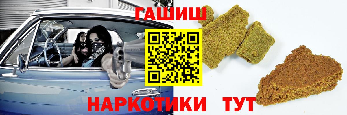 Гашиш 40% ТГК  Вход с VPN  ГАШИШ AMNESIA HAZE  Усинск 
