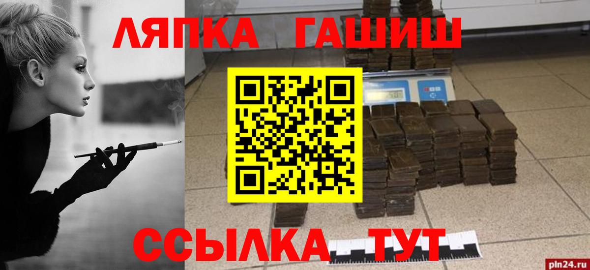 ГАШИШ гарик Усинск