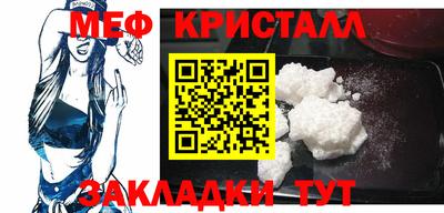 первитин Новокубанск