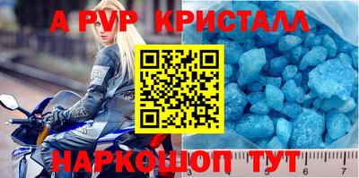 первитин Новокубанск