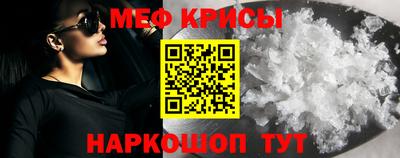 первитин Новокубанск