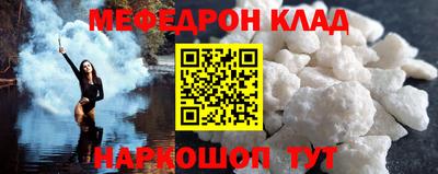 МДПВ Апшеронск