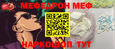 молекула духа Новозыбков