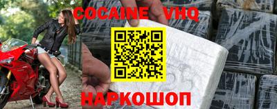 молекула духа Новозыбков