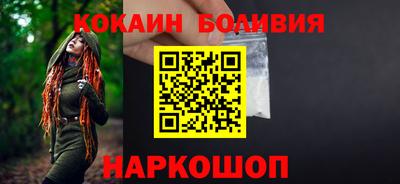 не бодяженный Новодвинск