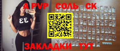 первитин Новокубанск
