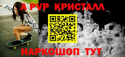 молекула духа Новозыбков