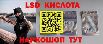 первитин Новокубанск