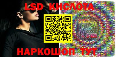 МДПВ Апшеронск