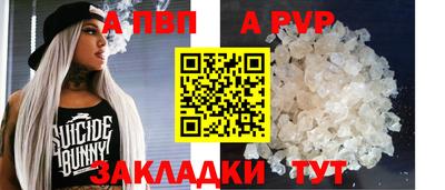 первитин Новокубанск