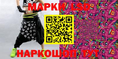 молекула духа Новозыбков