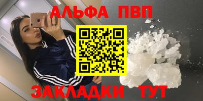 первитин Новокубанск