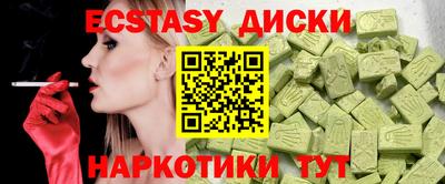 МДПВ Наро-Фоминск