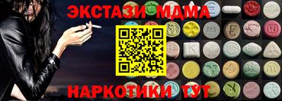 молекула духа Новозыбков