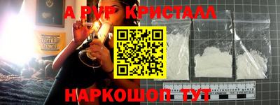 первитин Новокубанск