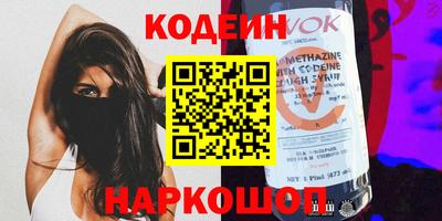 молекула духа Новозыбков