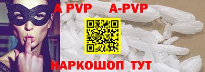 молекула духа Новозыбков