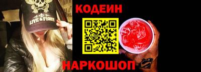 первитин Новокубанск