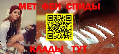 молекула духа Новозыбков