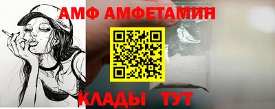 первитин Новокубанск