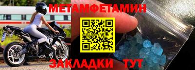 сатива Нальчик