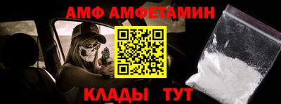 молекула духа Новозыбков