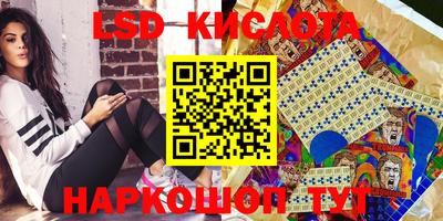 первитин Новокубанск