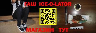 молекула духа Новозыбков