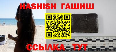молекула духа Новозыбков