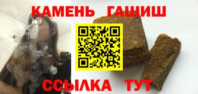 молекула духа Новозыбков