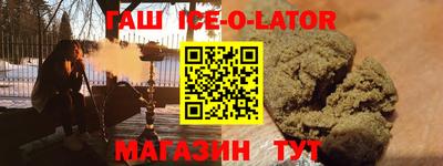 первитин Новокубанск