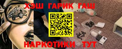 первитин Новокубанск