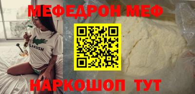 молекула духа Новозыбков