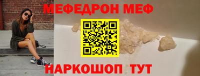 первитин Новокубанск