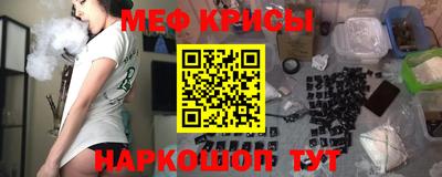 молекула духа Новозыбков