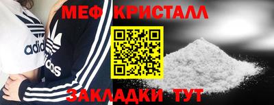 молекула духа Новозыбков