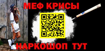 первитин Новокубанск