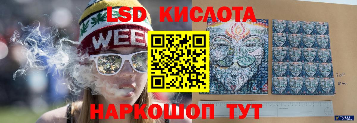 Усинск  ЛСД экстази ecstasy  Вход с VPN  ЛСД экстази кислота 