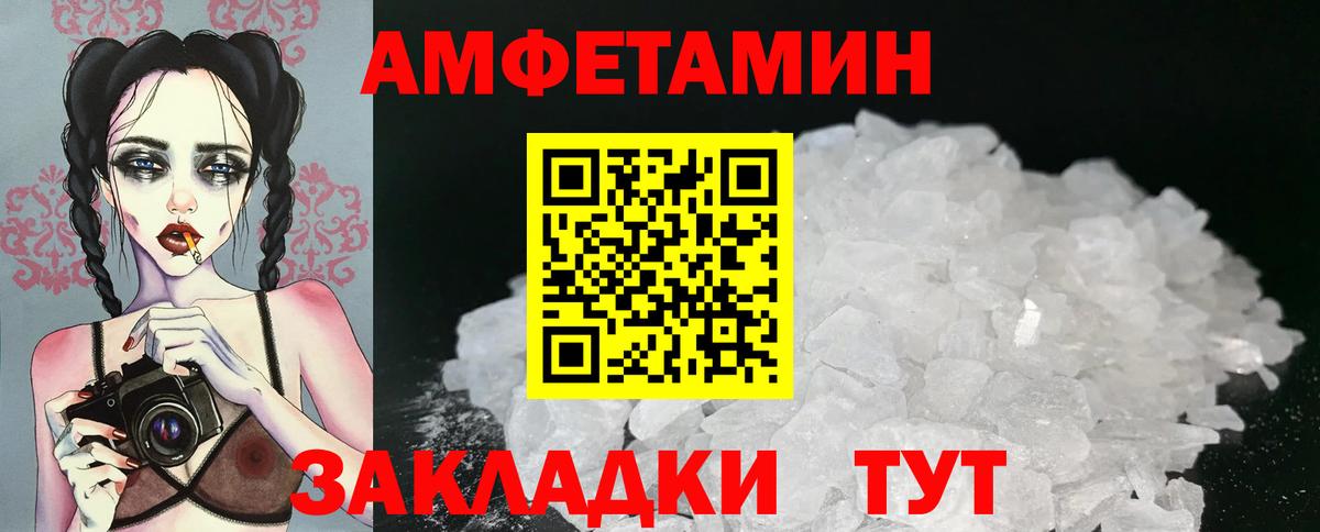 Первитин кристалл  Вход с VPN  Первитин кристалл  Усинск 