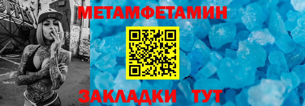 Меф МЯУ МЯУ   КОКАИН  Усинск  ГАШ  ГАШИШ  Вход с VPN 