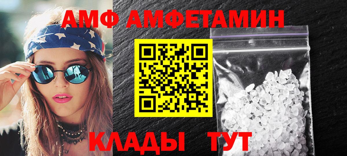 МЕТАМФЕТАМИН мет  Усинск 