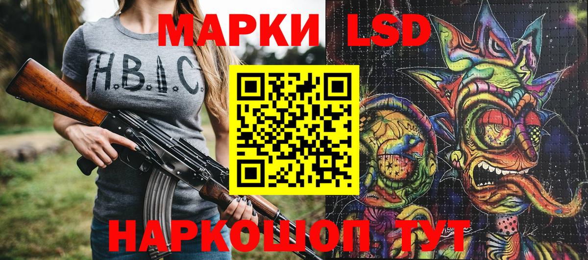 Марки 25I-NBOMe 1,8мг  Наркотические марки  Вход с VPN  Усинск  Марки 25I-NBOMe 1,8мг 