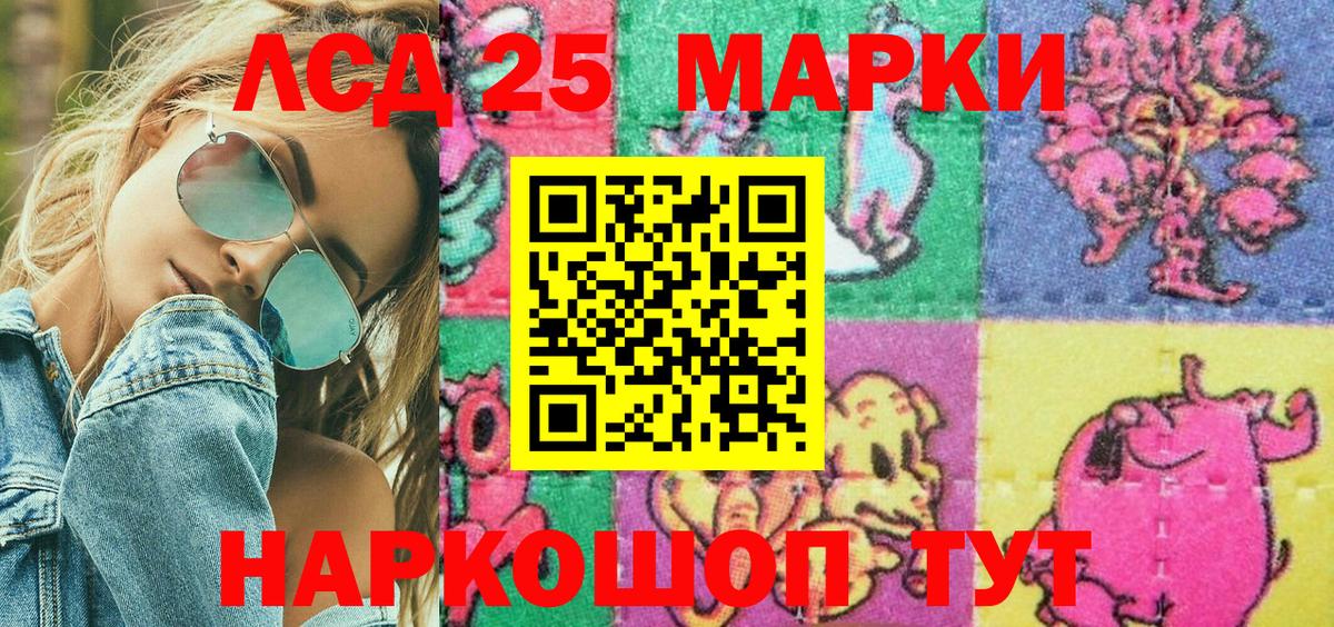 хочу наркоту  Усинск  Марки N-bome 1500мкг  Наркотические марки 