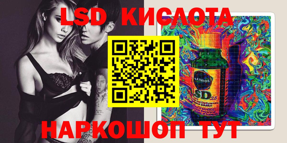 Наркотические марки 1,8мг Усинск