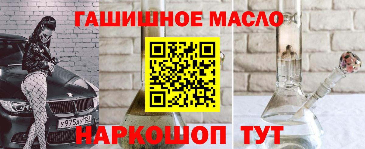 ТГК концентрат  Вход с VPN  Усинск 
